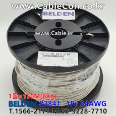 벨덴케이블 82841 BELDEN CAN Bus (Natural 150m)