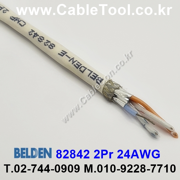 벨덴케이블 82842(Y64348) BELDEN RS485 (Natural 1m)