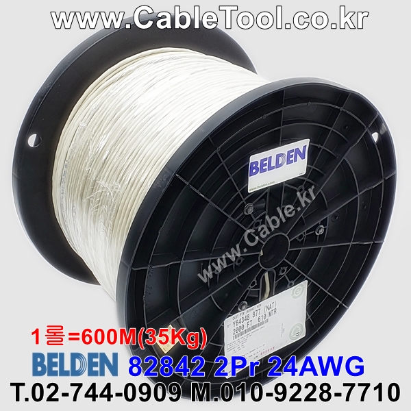 벨덴케이블 82842(Y64348) BELDEN DMX512 (Natural 600m)
