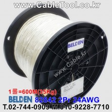 BELDEN 82842(Y64348) 877(Natural) 2Pair 24AWG 벨덴 600M