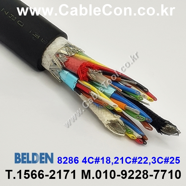 벨덴케이블 8286 BELDEN (300m)
