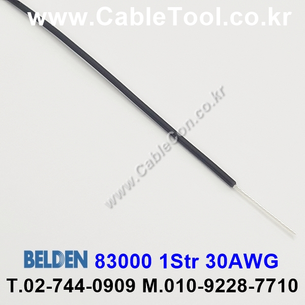 300m(롤) 벨덴83000 (미터당 ₩5,850) 벨덴케이블 83000 BELDEN 83000 1Str 30AWG Hook Up Wire 블랙