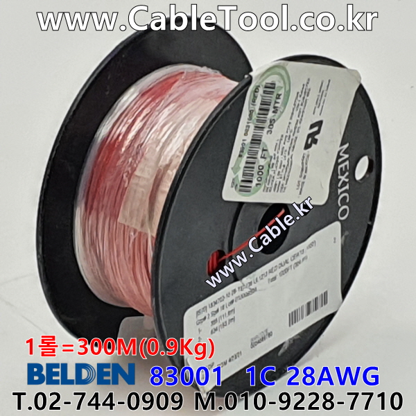 벨덴케이블 BELDEN 83001 FPEM(002) (300m)
