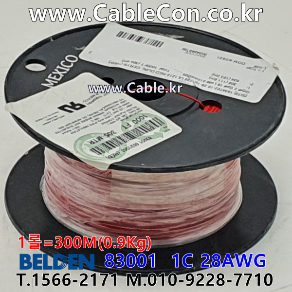 벨덴케이블 BELDEN 83001 FPEM(002) (300m)