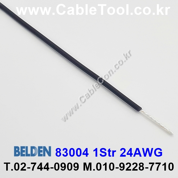 300m(롤) 벨덴83004 (미터당 ₩8,360) 벨덴케이블 83004 BELDEN 83004 1Str 24AWG Hook Up Wire 블랙