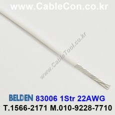 300m(롤) 벨덴83006 (미터당 ₩13,380) 벨덴케이블 83006 BELDEN 83006 1Str 22AWG Hook Up Wire 화이트