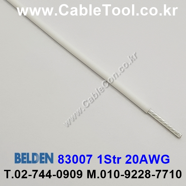 300m(롤) 벨덴83007 (미터당 ₩17,560) 벨덴케이블 83007 BELDEN 83007 1Str 20AWG Hook Up Wire 화이트