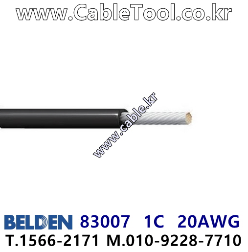 벨덴케이블 BELDEN 83007 Black (1m)