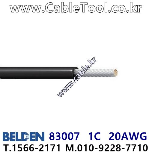 BELDEN 83007 Black (1미터) 벨덴케이블