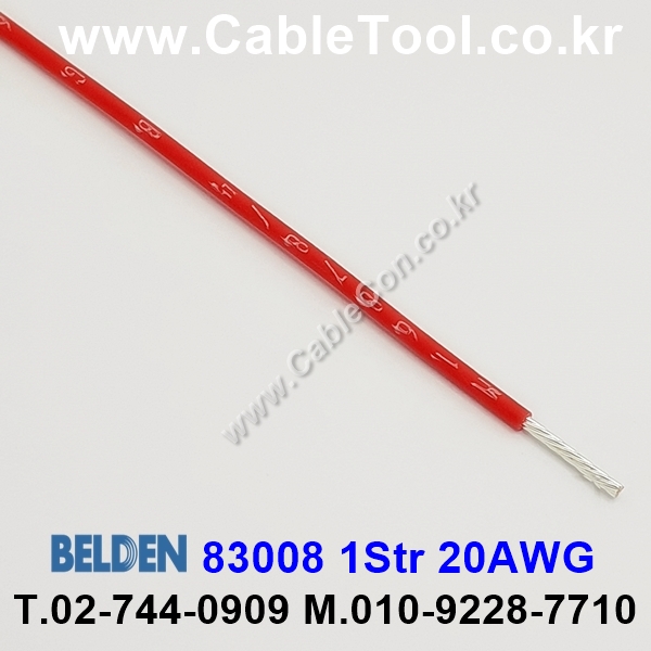300m(롤) 벨덴83008 (미터당 ₩15,050) 벨덴케이블 83008 BELDEN 83008 1Str 20AWG Hook Up Wire 레드