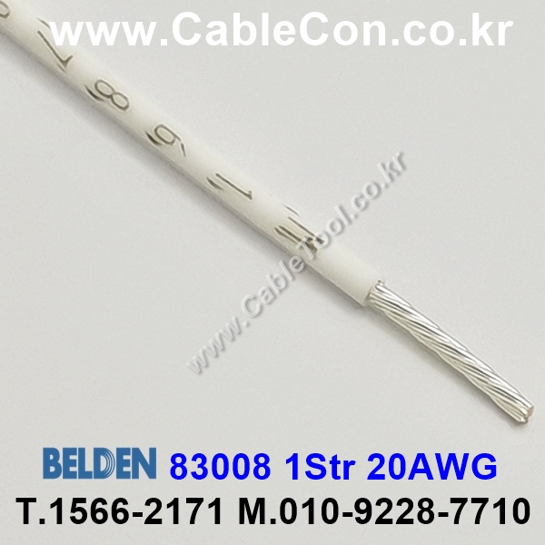 300m(롤) 벨덴83008 (미터당 ₩15,050) 벨덴케이블 83008 BELDEN 83008 1Str 20AWG Hook Up Wire 화이트