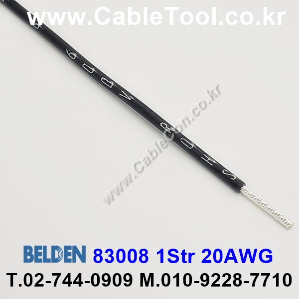 300m(롤) 벨덴83008 (미터당 ₩15,050) 벨덴케이블 83008 BELDEN 83008 1Str 20AWG Hook Up Wire 블랙