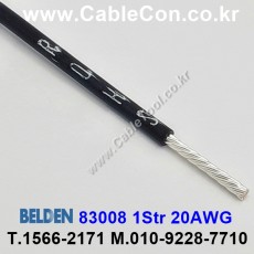 300m(롤) 벨덴83008 (미터당 ₩15,050) 벨덴케이블 83008 BELDEN 83008 1Str 20AWG Hook Up Wire 블랙