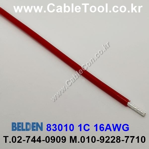 150m(롤) 벨덴83010 (미터당 ₩10,000) 벨덴케이블 83010 BELDEN 83010 1C 16AWG Hook Up Wire 레드