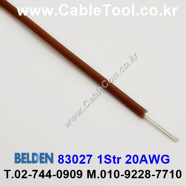300m(롤) 벨덴83027 (미터당 ₩20,900) 벨덴케이블 83027 BELDEN 83027 1Str 20AWG Hook Up Wire 브라운