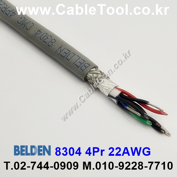 300m 벨덴8304 (미터당 ₩15,470) 벨덴케이블 8304 BELDEN 8304 4Pair 22AWG RS232 & RS423 크롬