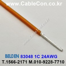 벨덴케이블 BELDEN 83048 Brown(001) (30m)