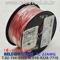 BELDEN 83049 002(Red) 1C 22AWG 벨덴 300미터