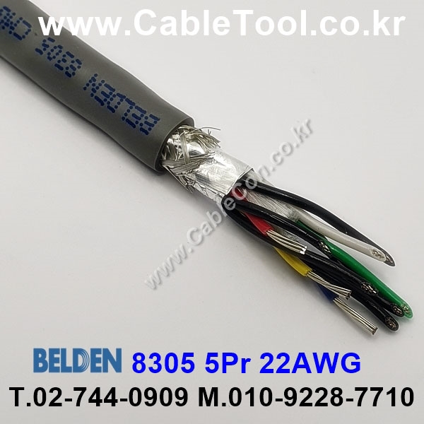 벨덴케이블 8305 BELDEN (300m)