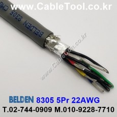 벨덴케이블 8305 BELDEN (300m)