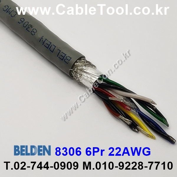 300m(롤) 벨덴8306 (미터당 ₩20,160) 벨덴케이블 8306 BELDEN 8306 6Pair 22AWG RS232 & RS423 크롬그레이