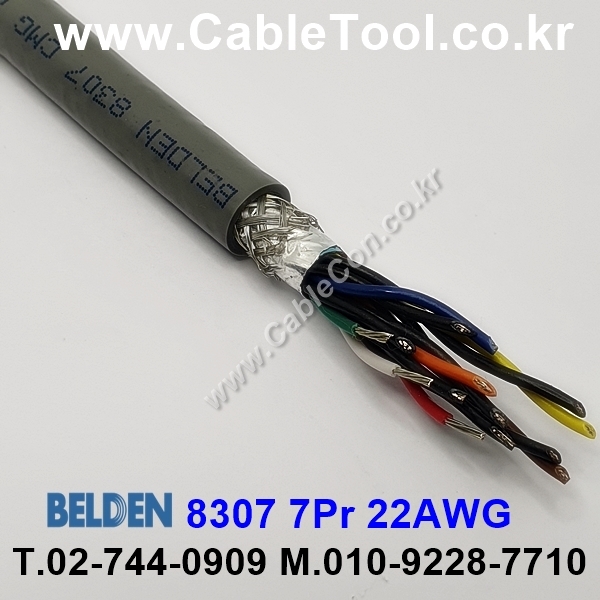 벨덴케이블 8307 BELDEN (150m)