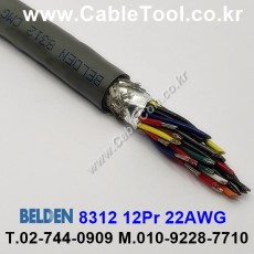 벨덴케이블 8312 BELDEN (300m)