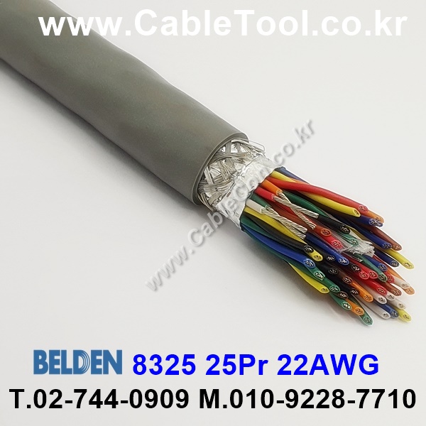 150m(롤) 벨덴8325 (미터당 ₩65,770) 벨덴케이블 8325 BELDEN 8325 25Pair 22AWG RS323/RS423 (크롬그레이)