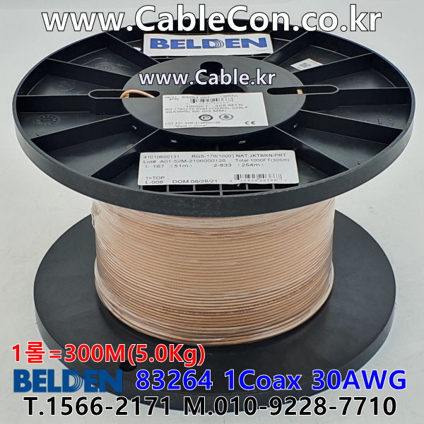 BELDEN 83264 001(Brown) 300M, 벨덴 M17/94-RG179