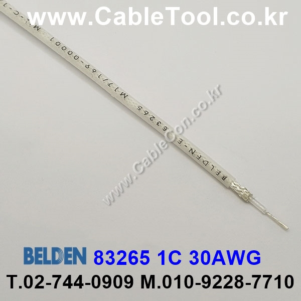 150m(롤) 벨덴83265 (미터당 ₩12,700) 벨덴케이블 83265 BELDEN 83265 1C 30AWG RG Cable 동축케이블 화이트
