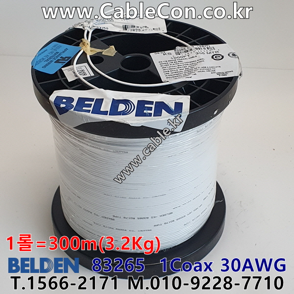 300m(롤) 벨덴83265 (미터당 ₩12,900) 벨덴케이블 83265 BELDEN 83265 1C 30AWG RG Cable 동축케이블 화이트