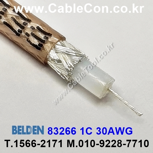 300m(롤) 벨덴83266 (미터당 ₩26,260) 벨덴케이블 83266 BELDEN 83266 1Coax 30AWG RG Cable 동축케이블 브라운