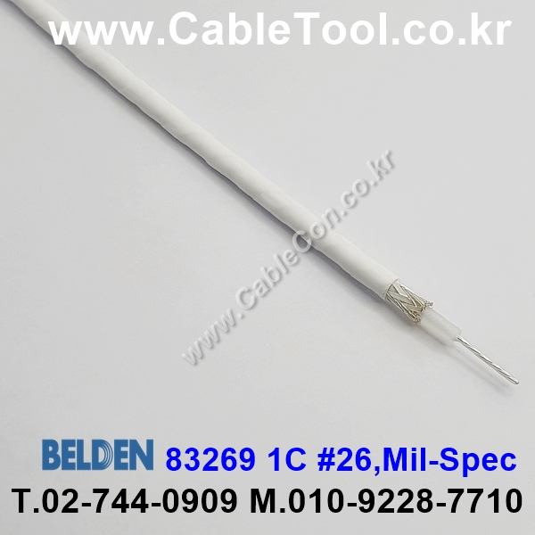 BELDEN 83269 (150미터) 벨덴케이블