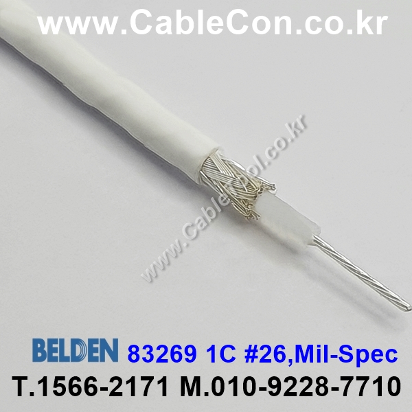 BELDEN 83269 (300미터) 벨덴케이블