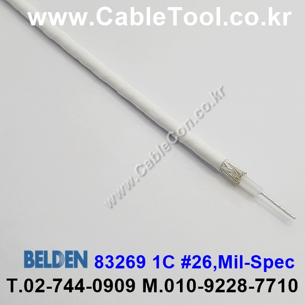 벨덴케이블 83269 BELDEN (30m)