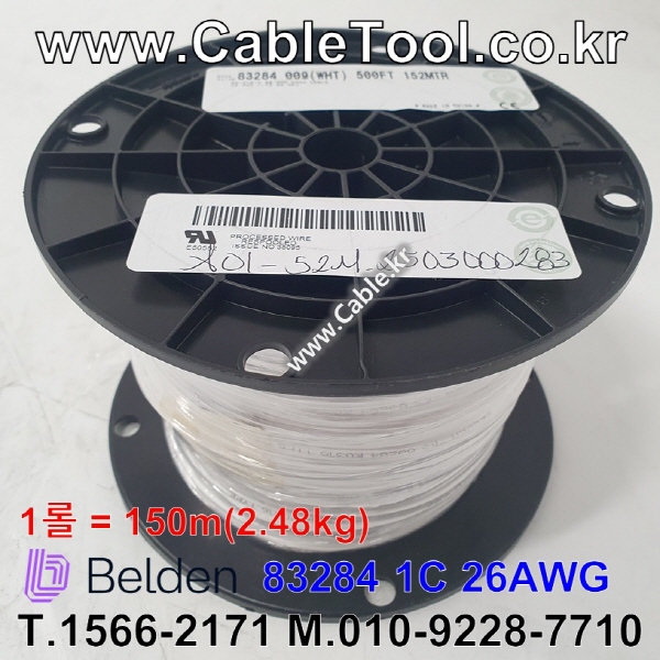 150m(롤) 벨덴83284 (미터당 ₩14,500) 벨덴케이블 83284 BELDEN 83284 1C 26AWG RG Cable 동축케이블 (화이트)
