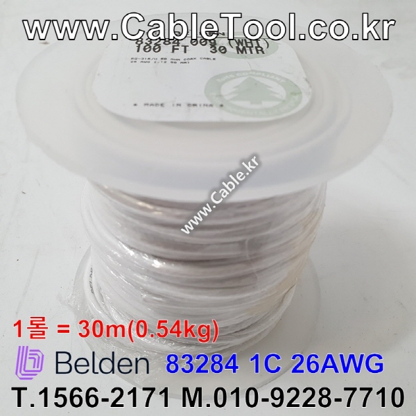 벨덴케이블 83284 BELDEN White 30m RG케이블 동축케이블 (m당 ￦21,700)