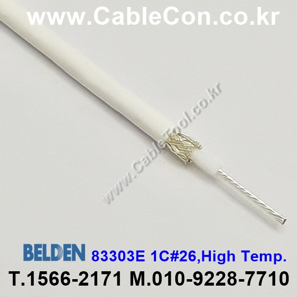 300m(롤) 벨덴83303E (미터당 ₩28,910) 벨덴케이블 83303E BELDEN 83303E 1C#26 Multi Conductor