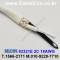 벨덴케이블 83321E BELDEN (White 150m)