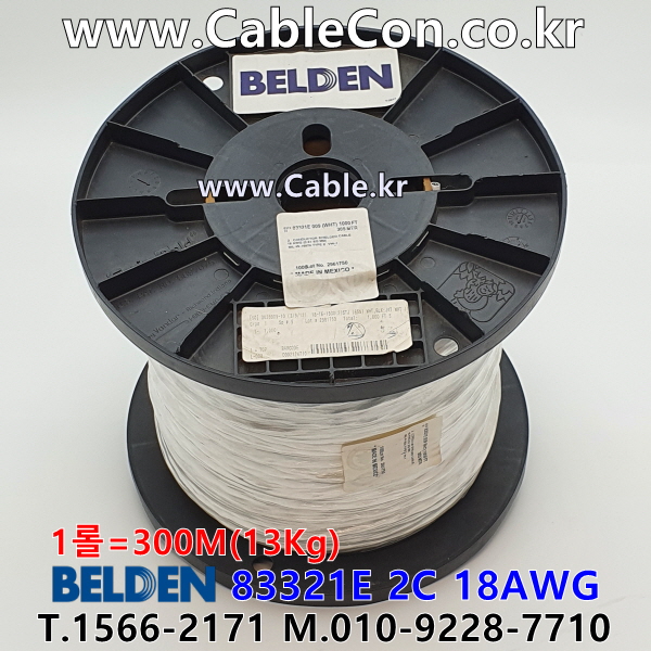 벨덴케이블 83321E BELDEN (White 300m)