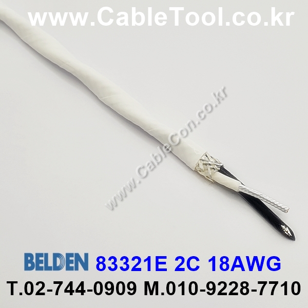 BELDEN 83321E 009(White) 2C 18AWG 벨덴 300M