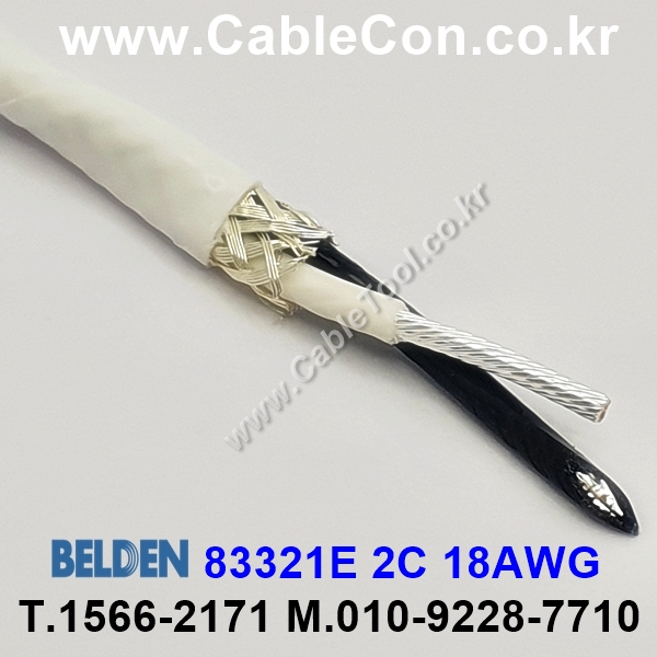 BELDEN 83321E 009(White) 2C 18AWG 벨덴 300M