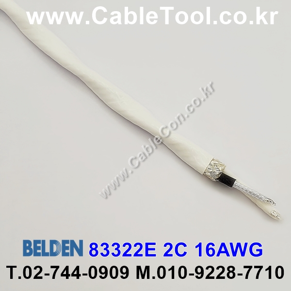 1m 벨덴83322E (미터당 ₩39,990) 벨덴케이블 83322E BELDEN 83322E 2C 16AWG Multi Conductor