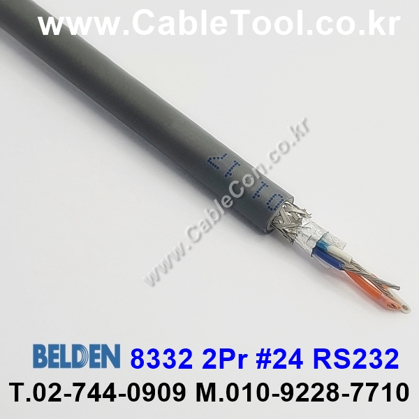 BELDEN 8332 (150미터) 벨덴케이블