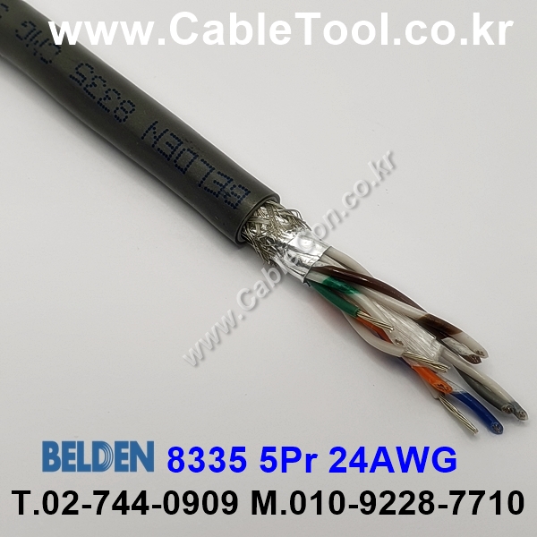 300m(롤) 벨덴8335 (미터당 ₩15,360) 벨덴케이블 8335 BELDEN 8335 5Pair 24AWG RS232 & RS423 크롬그레이
