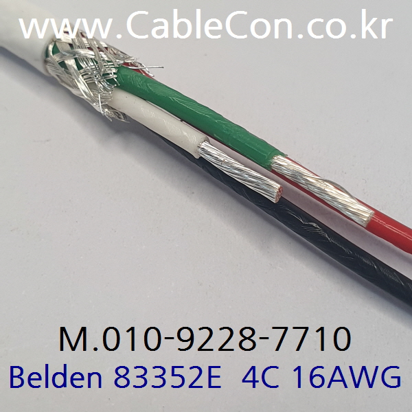 BELDEN 83352E MIL-W-16878/4 (Type E) 벨덴 3미터