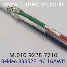 벨덴케이블 83352E BELDEN (3m)