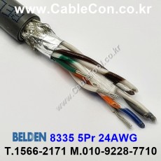 BELDEN 8335 (150미터) 벨덴케이블