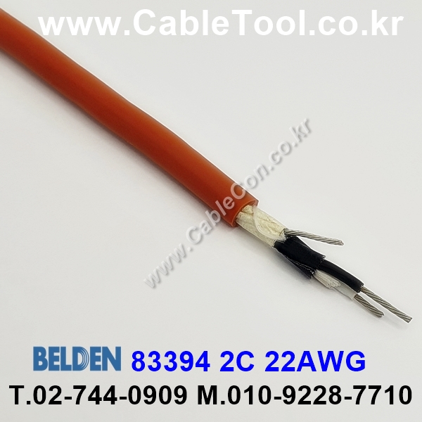 150m(롤) 벨덴83394 (미터당 ₩56,290) 벨덴케이블 83394 BELDEN 83394 2C 22AWG Multi Conductor