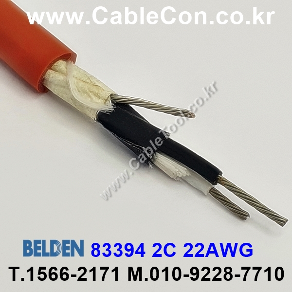 150m(롤) 벨덴83394 (미터당 ₩56,290) 벨덴케이블 83394 BELDEN 83394 2C 22AWG Multi Conductor